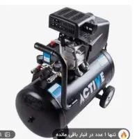 فروش کمپرسور باد ۵۰ لیتری