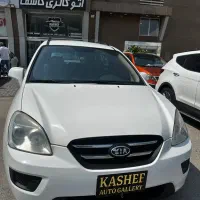 کیا کارنز ۲۰۰۹ هفت نفره