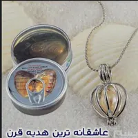 گردنبند مرواریدی(مروارید عشق) ولنتاین