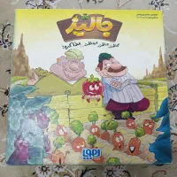 بازی جالیز