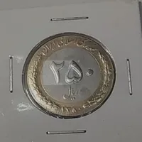 سکه ۲۵ تومنی سال ۸۰ بانکی