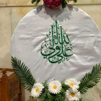 حج واجب