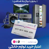 جشنواره زمستانی طلایی خرید محصولات اسنوا و دوو