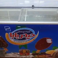 یخجال فریزر
