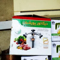 دیگ ارامپز