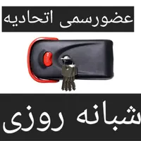 کلیدسازی قفل ساز ی الهیه قاسم آبادامیریه وکیل آباد|خدمات پیشه و مهارت|مشهد, الهیه|دیوار