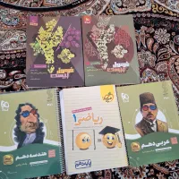 کتاب کار ریاضی دهم