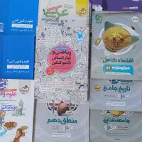 کتاب کنکور انسانی