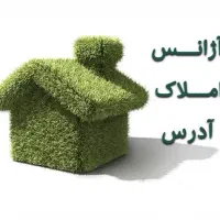 رهن و اجاره فاز۸ پردیس / جهاد نصر / مسکن آدرس بام