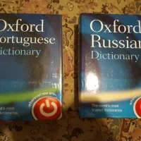 دیکشنری آکسفورد سایز بزرگ (چهار زبان)