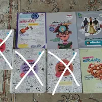 کتاب دهم انسانی