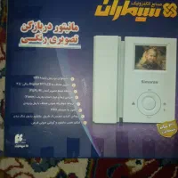 مانیتورودربازکن تصویری رنگی سیماران رم خور زیرقیمت
