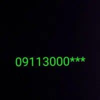 فروش خط بیلبوردی ۰۹۱۱۳۰۰۰