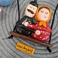 اویز اویز