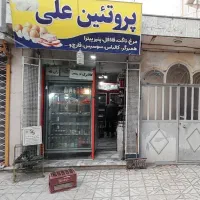 اجاره مغازه