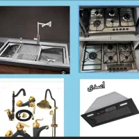 انواع سینک E24 هود گاز ۲۹۸   اخوان