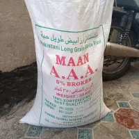 برنج پاکستانی