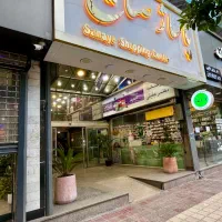 اجاره مغازه پاساژ صنایع