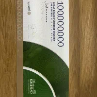 بن تخفیف گراد