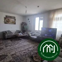 خونه رو با سند ملکی بخر آسوده بخواب * 75 متر