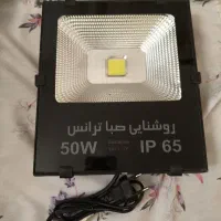 نورافکن LED روشنایی صبا 50W