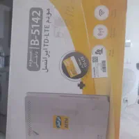 مودمb5142