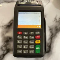 کارتخوان سیار شخصی