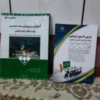منابع استخدامی آموزش و پرورش