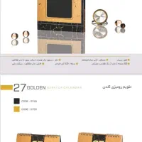 سالنامه و تقویم۱۴۰۵