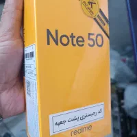 ریلمی note 50