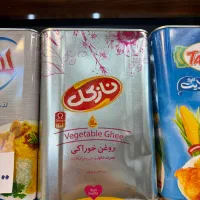 روغن نازگل