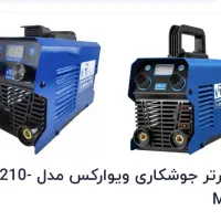 دستگاه جوش ویوارکس