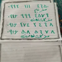 09921114650