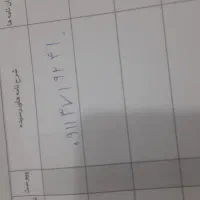 خط دایمی