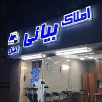 آپارتمان-دو-خواب-توشیبا-نوساز