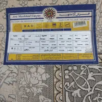 فرش آرا مشهد 2تخته