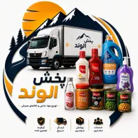 استخدام بازاریاب چابهار و حومه چابهار