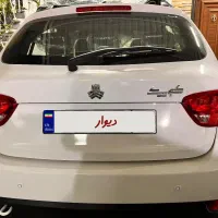 کوئیک ۱۴۰۵صفر
