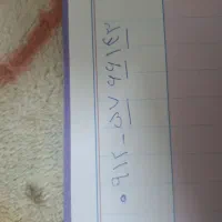 همراه اول