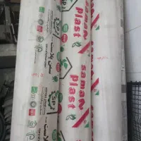 پلاستیک یووی و پلاست ضدعفونی و دوپوش گلخانه‌ای