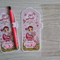 گیفت و هدیه جشن شکوفه ها و مهر
