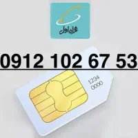 خرید فروش نقد اقساط/کد یک/ خط۹۱۲/همراه اول/خط رند