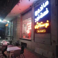 مغازه 120 متری