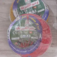 سیم برق۲/۵