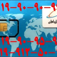 ۰۹۱۹ بیلبوردی