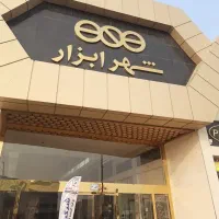 استخدام کارمند خانم