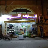 فروشنده با سابقه برای لاین پروتئینی