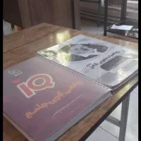تدریس تخصصی ریاضیات(پایه تا کنکور)