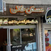 اجاره-واحدسه-خواب-واقع-در-شالمان