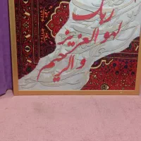 تابلو فرش کالیوگرافی